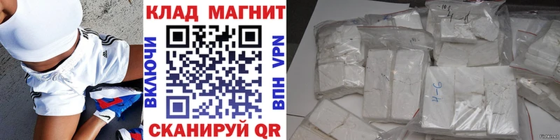 Купить закладку Приволжск ТГК  СОЛЬ  ГАШ  блэк спрут вход  Меф  Кокаин  Бошки Шишки 