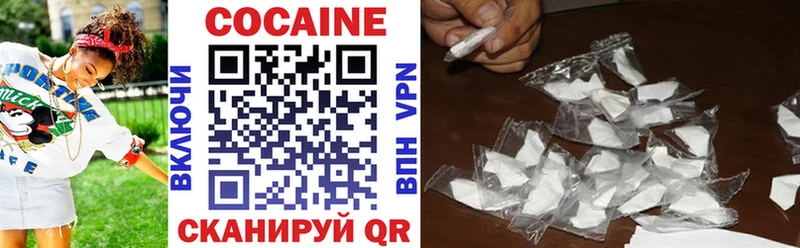 Cocaine Эквадор  купить закладку  Приволжск 