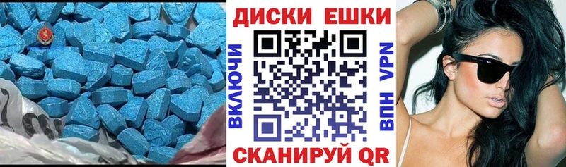 где можно купить   Приволжск  Экстази круглые 