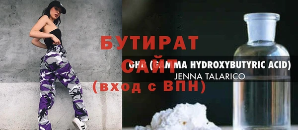 MESCALINE Остров