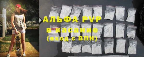 соль курить ск Осташков