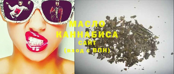 винт Осинники