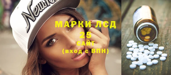 стафф Абинск