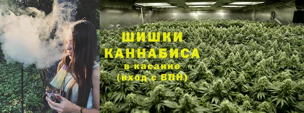 каннабис Абдулино