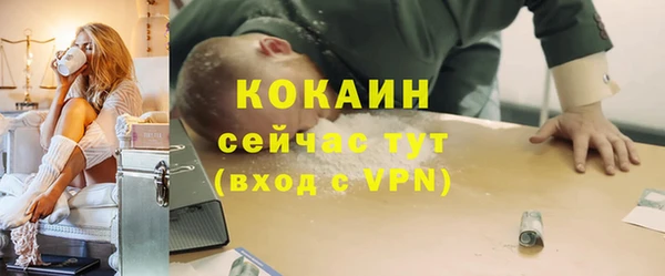 MESCALINE Остров
