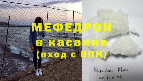 бутират Абаза