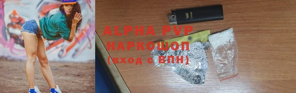 соль курить ск Осташков