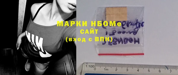 бутират Абаза