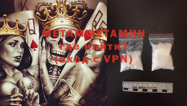 бутират Абаза