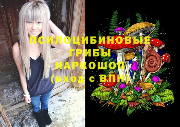 MESCALINE Остров