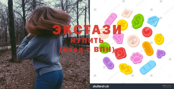 стафф Абинск