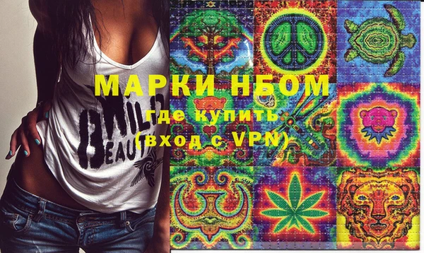 бутират Абаза