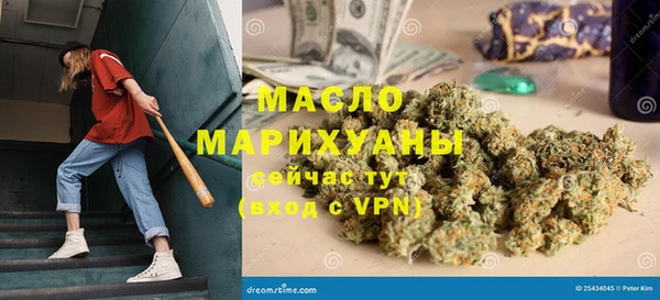 бутират Абаза