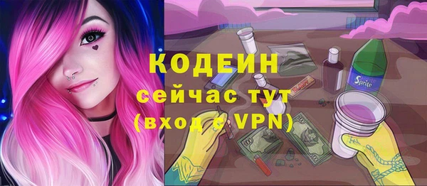 MESCALINE Остров