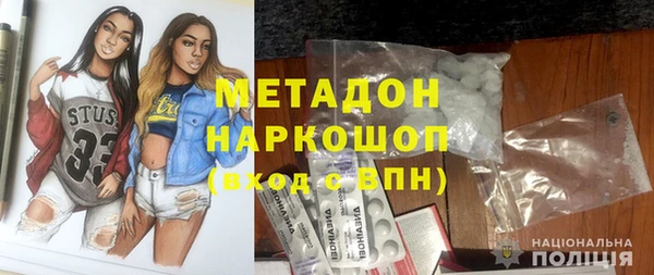 стафф Абинск