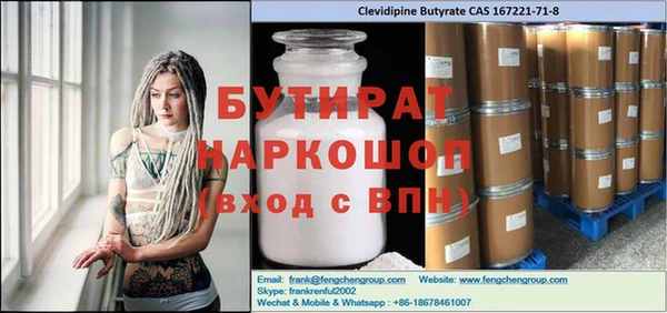 соль курить ск Осташков