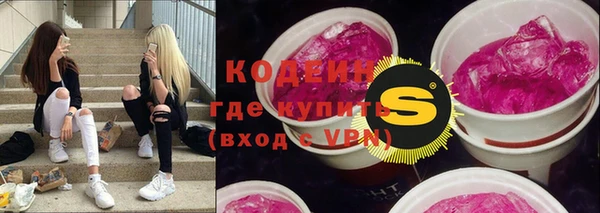 соль курить ск Осташков