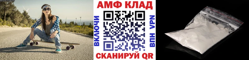 блэк спрут как зайти  Приволжск  МЕТАМФЕТАМИН пудра  сколько стоит 