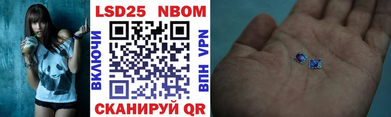 Наркотические марки 1500мкг  наркошоп  Приволжск 