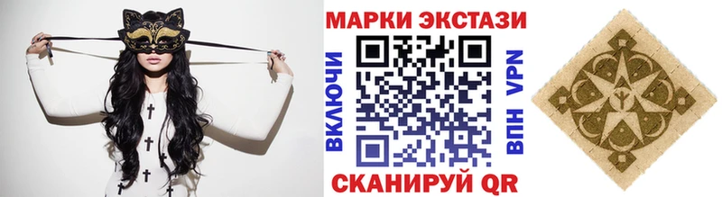 Марки NBOMe 1500мкг Приволжск