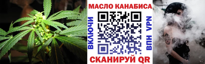 закладки  Приволжск  ТГК жижа 